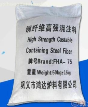 steel fiber castable1